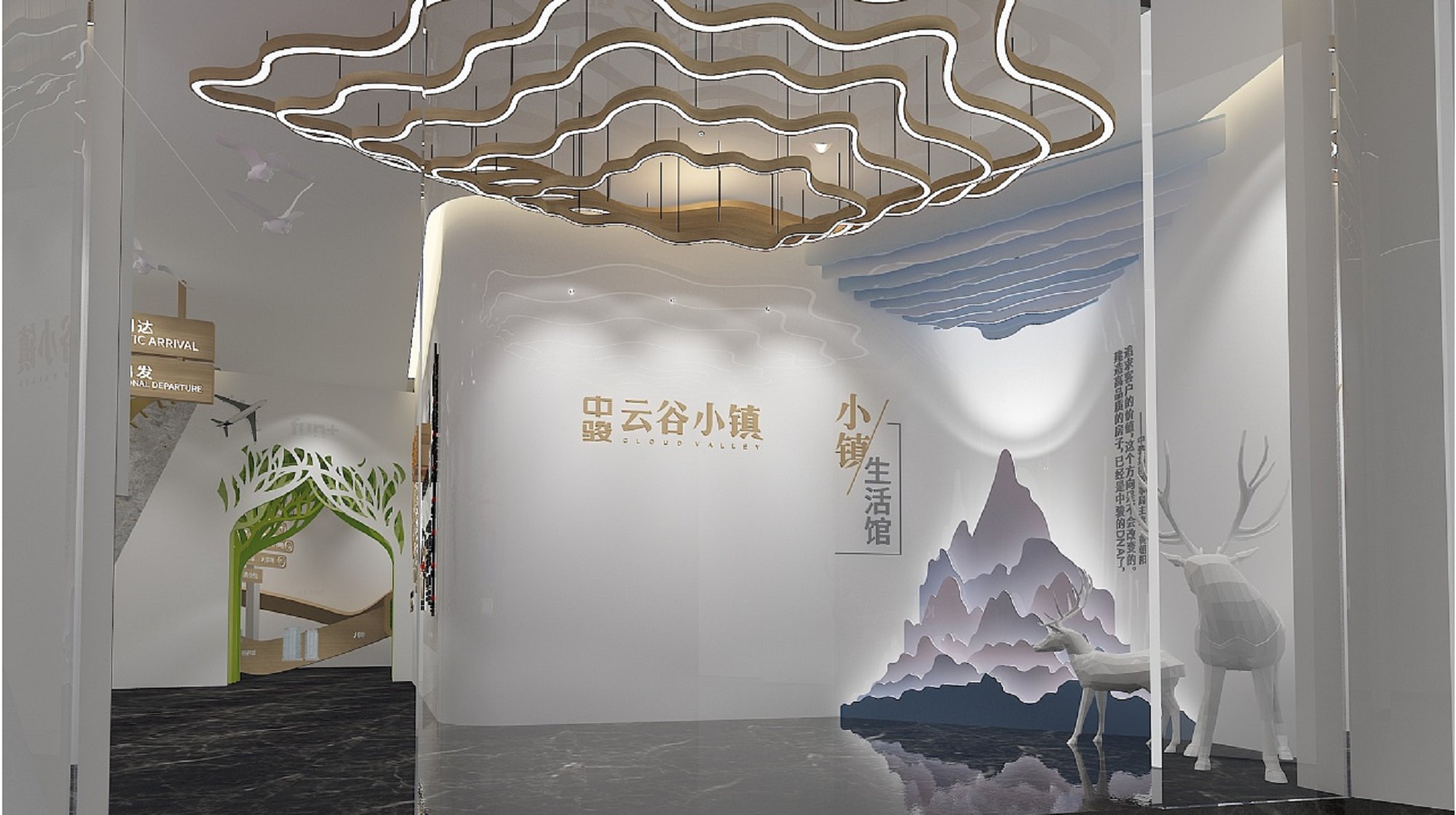 云谷小鎮(zhèn)展廳設(shè)計_廣州展廳設(shè)計裝修_廣州展廳裝修費(fèi)用_廣州展廳設(shè)計搭建公司