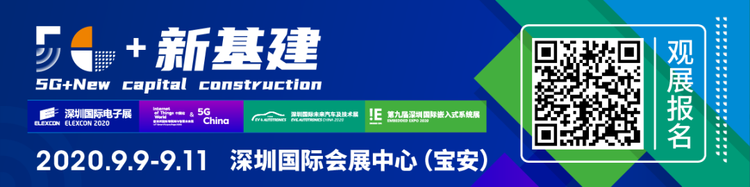 深圳電子展設計_深圳展會設計裝修_深圳展臺裝修設計_深圳裝修展位_領(lǐng)藝展覽